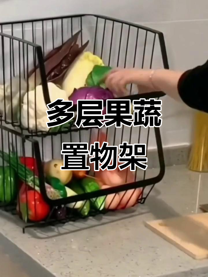 厨房必备移动蔬菜架,多层设计让收纳更方便