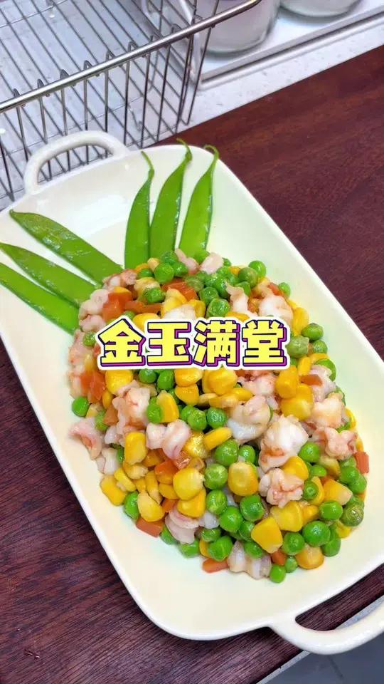 过年家里来客人了就做这道金玉满堂,做法简单又好吃,小朋友的最爱