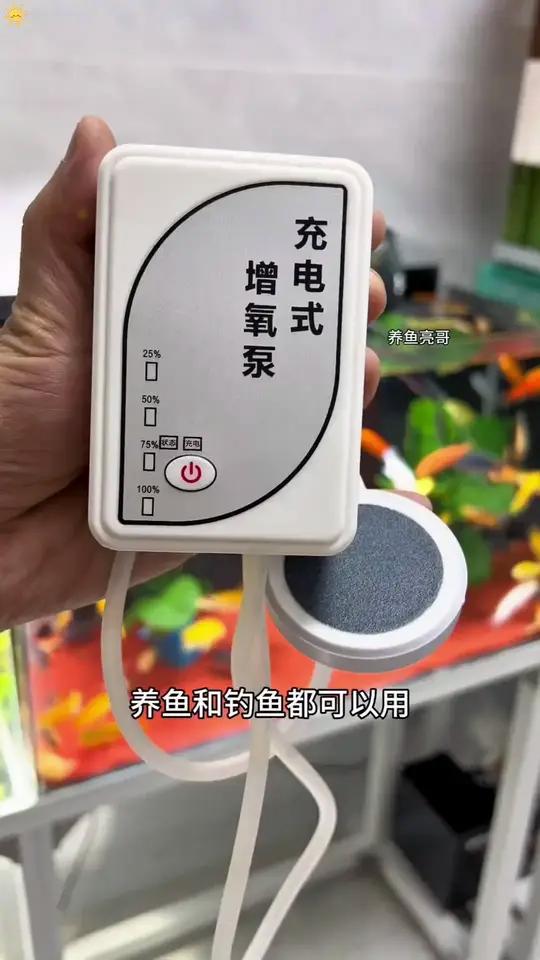 不用插电就能用的充电式氧气泵,以后家里停电出门钓鱼都不用担心了!养鱼日记水族器材氧气泵m