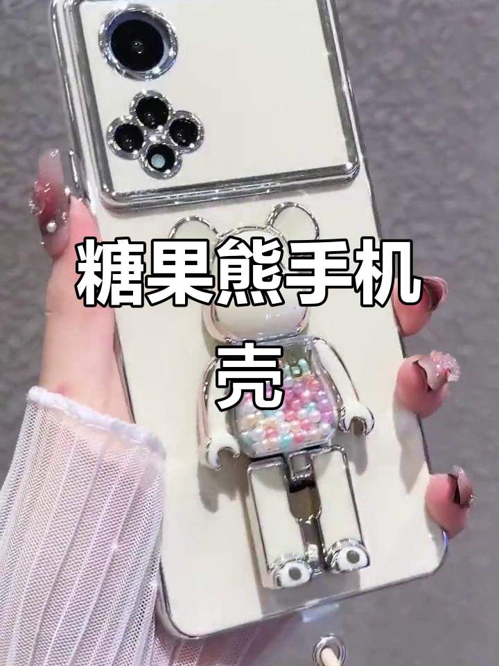 华为nova9手机壳,可爱支架设计,颜值与舒适感并存