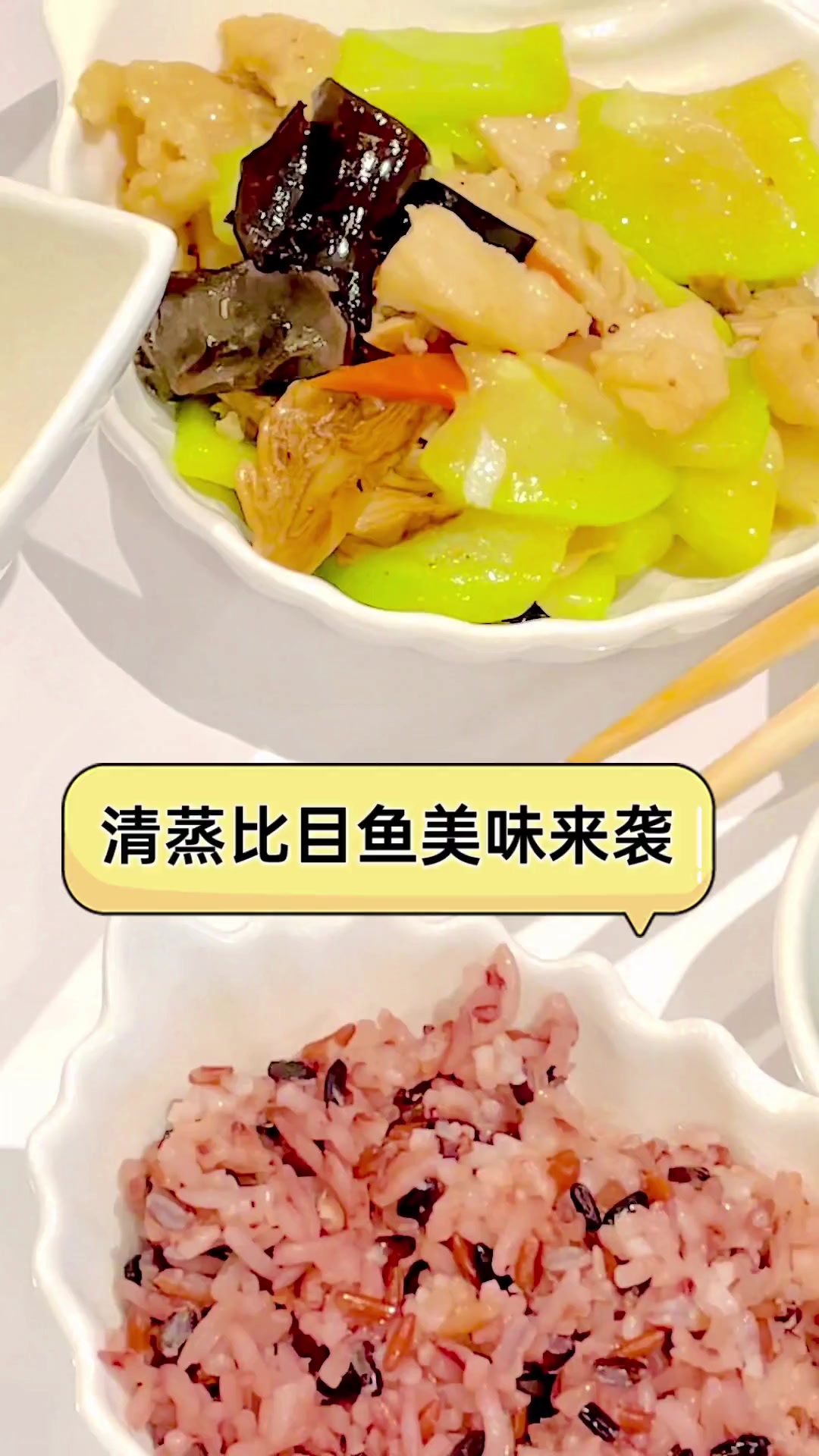清蒸比目鱼美味来袭