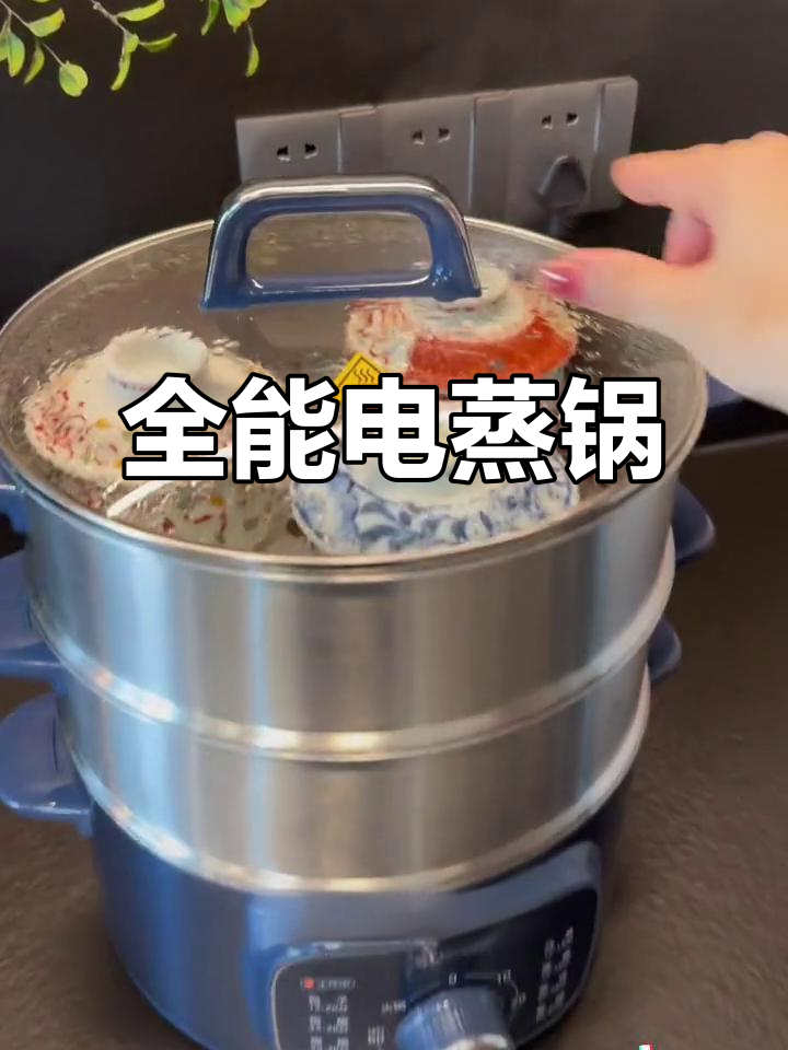 这款电蒸锅超大容量,快速加热,满足全家一日三餐需求