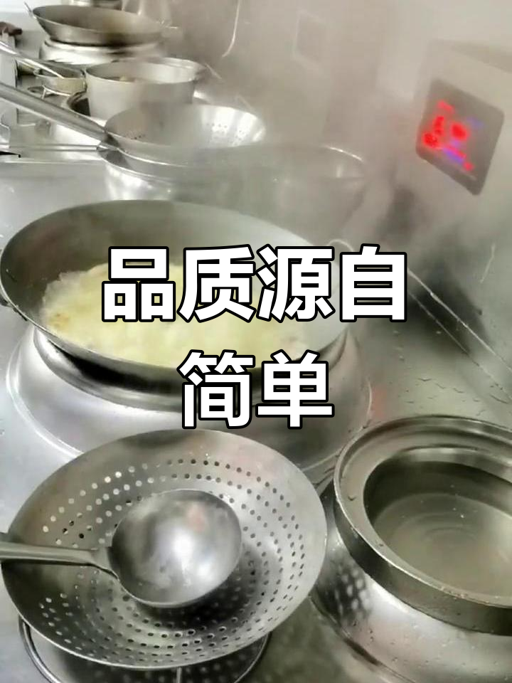用简单烹饪方法,打造高品质家常味