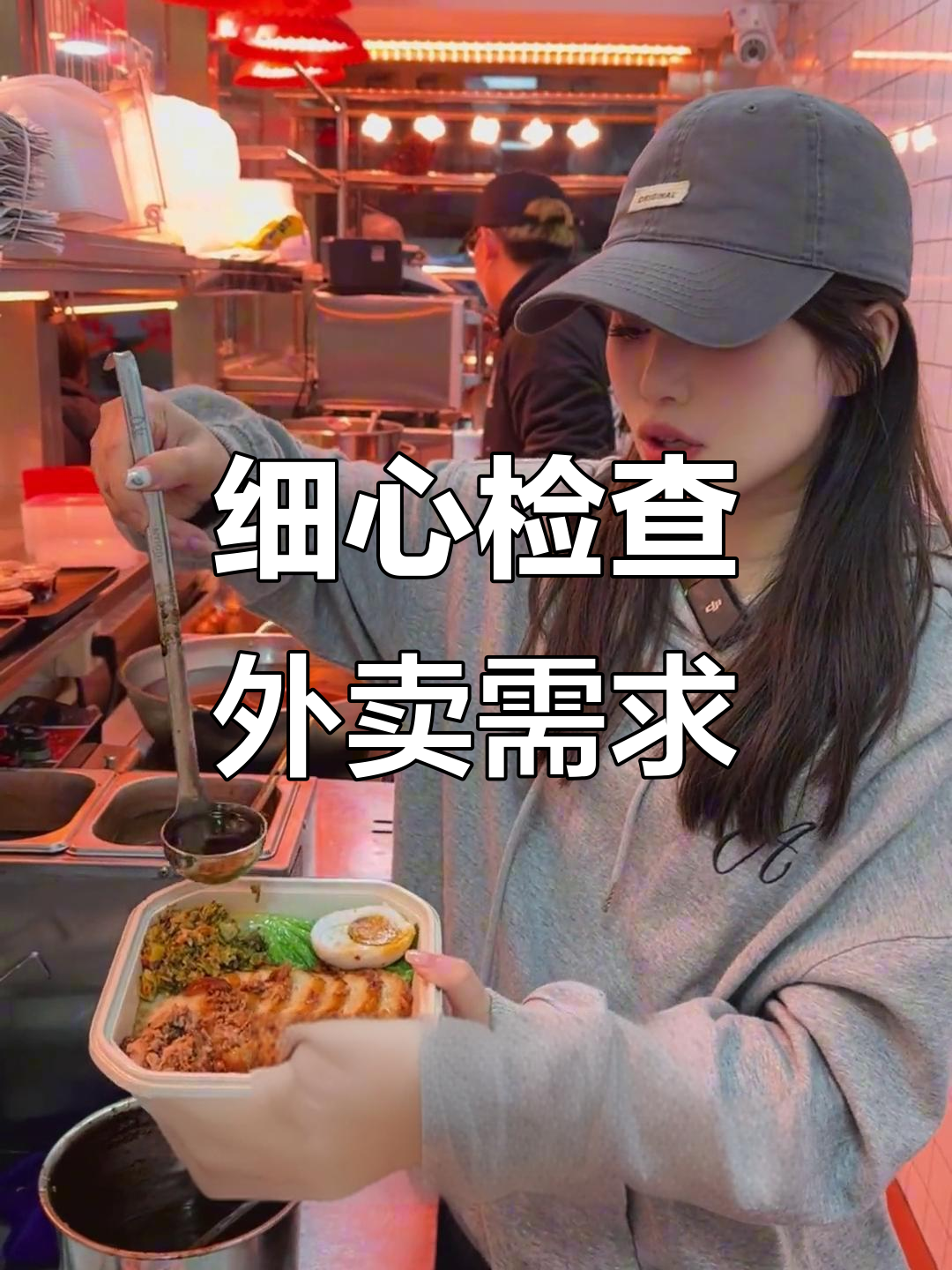 外卖打包小细节,遗漏辣椒油和豆奶的教训