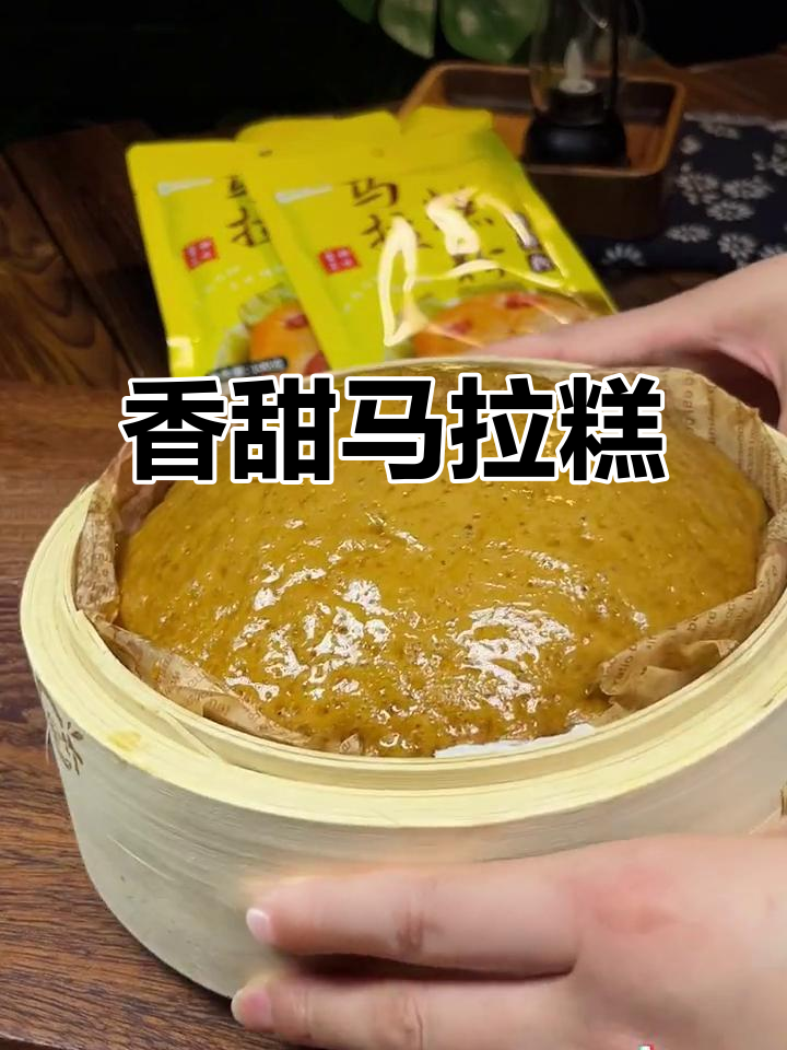 假期必备,松软马拉糕,孩子最爱!