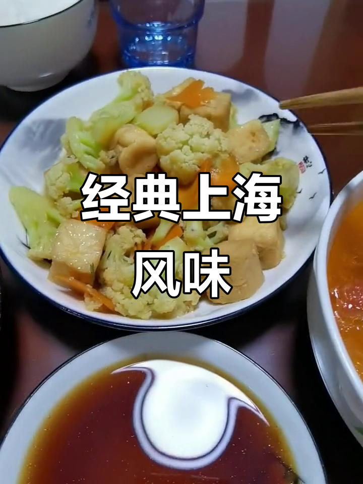 上海家常饼与大头虾,番茄冬瓜汤搭配凉拌菜