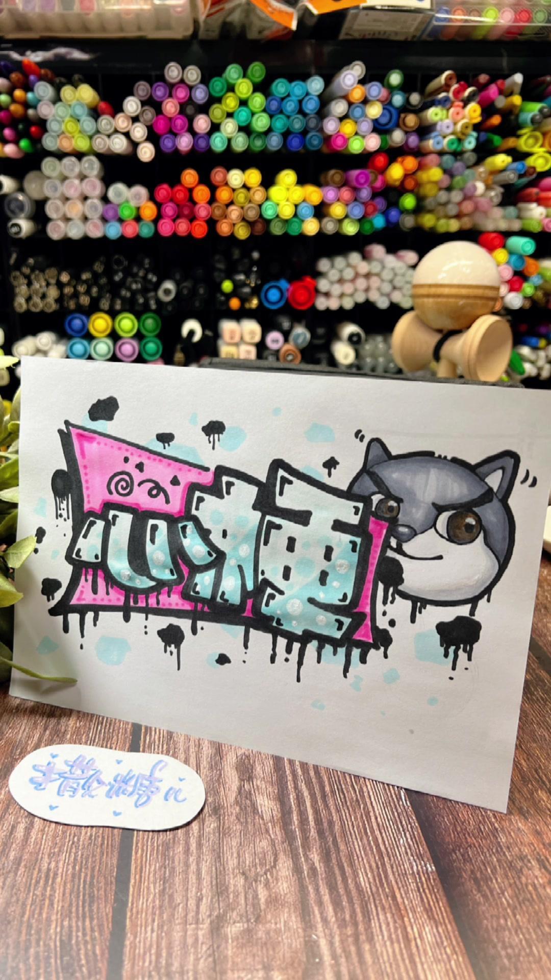 这个留言赞太多了,果断写!心梗是什么梗!手绘涂鸦 手绘pop字体 手绘pop海报字体