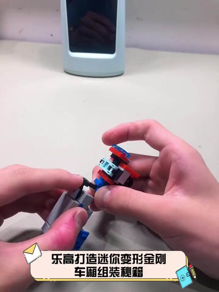乐高打造迷你变形金刚,车厢组装秘籍