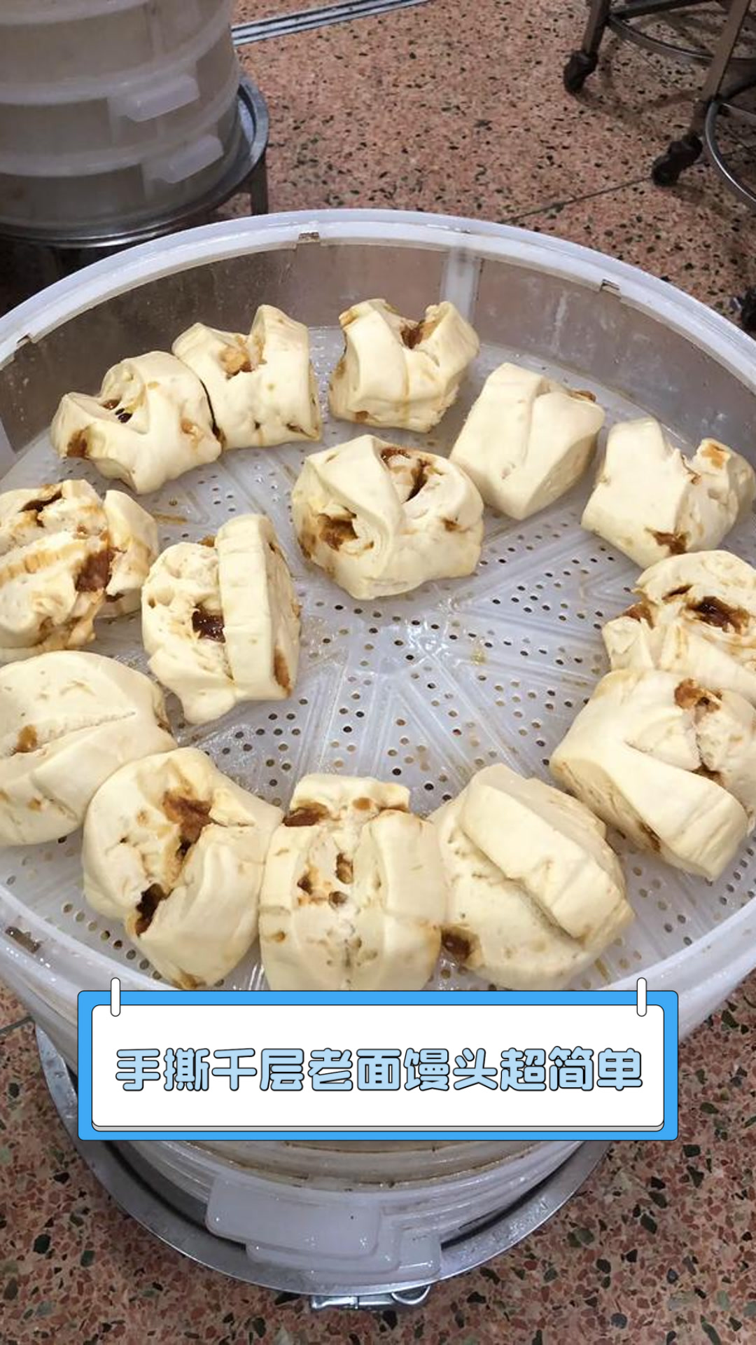 手撕千层老面馒头，超简单