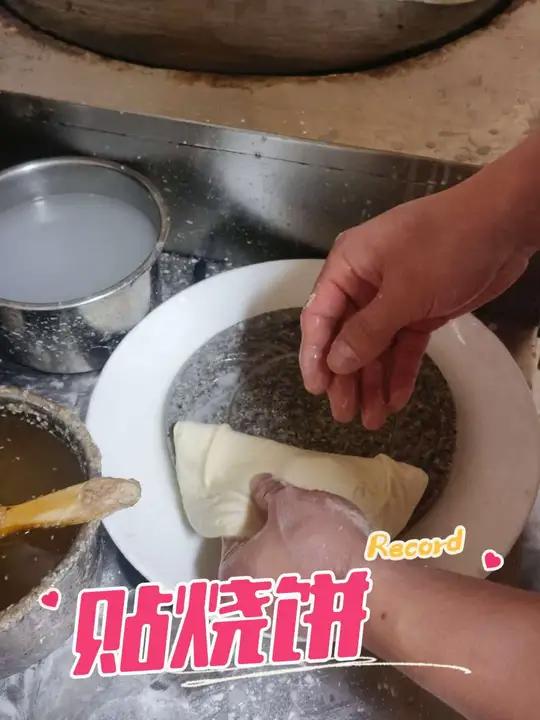 第四集之贴烧饼 两种方法 一种老式 一种新式,新式的要借助烧饼模具 希望老乡们会有所收获