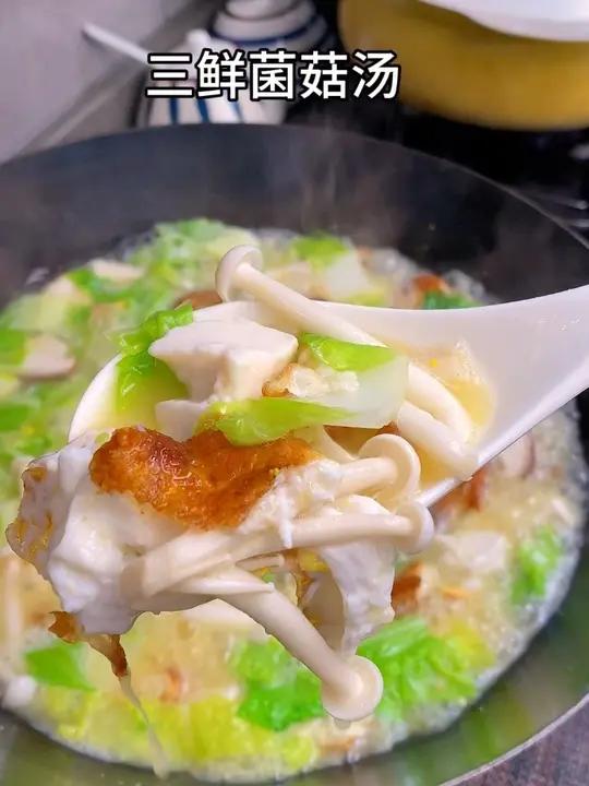十分钟搞定一锅三鲜汤,食材和做法都非常简单,汤鲜味美,一碗都不够喝!#三鲜汤 #家常菜