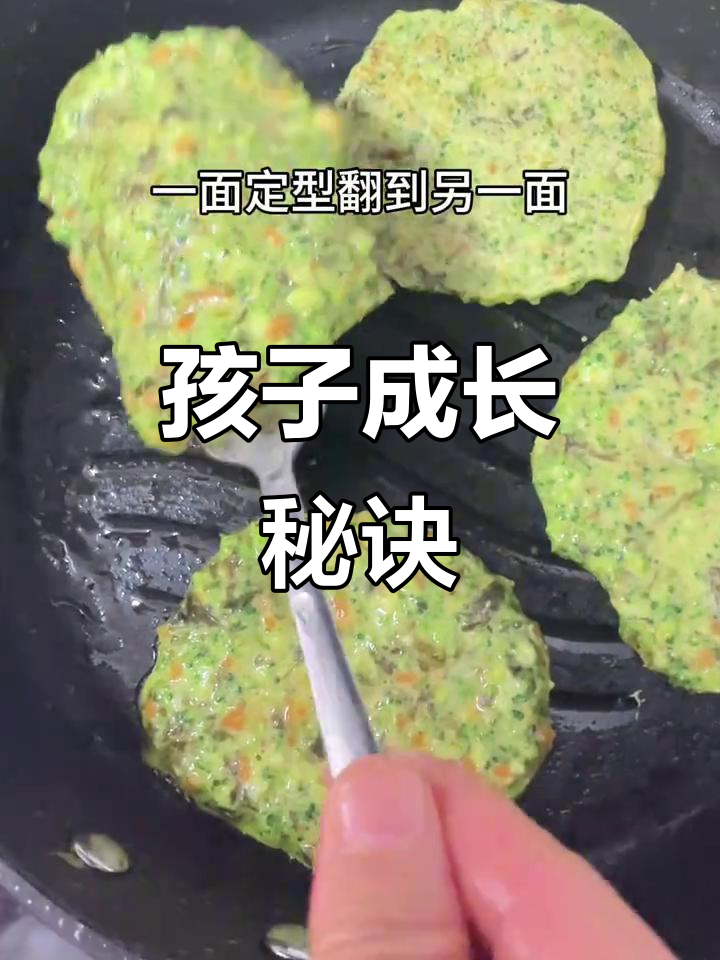 每周两次营养早餐,助力孩子长高,补钙又护脾胃