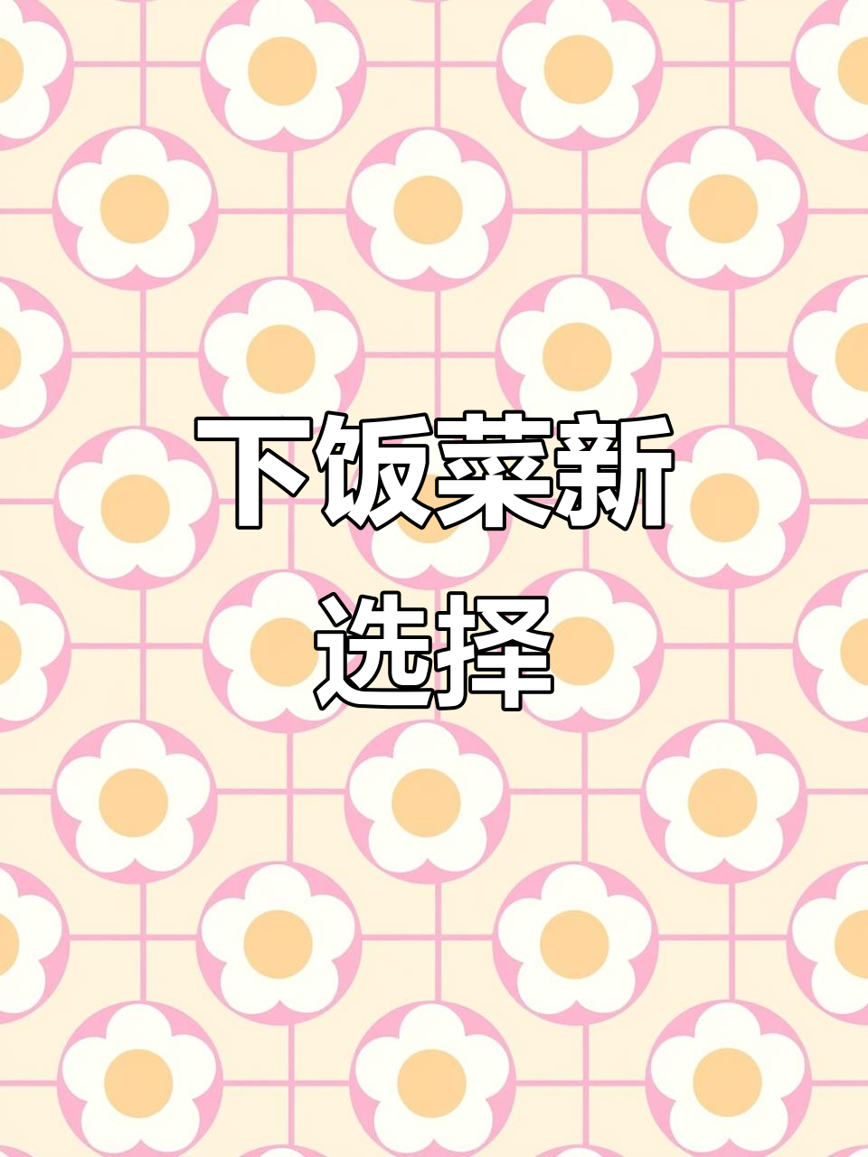 青椒炒肉丝,香气扑鼻,拌饭绝配!