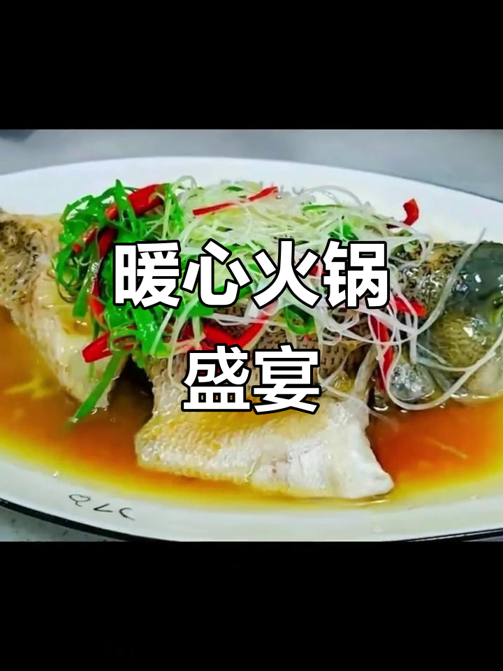 寒冬里,128元铜火锅套餐温暖四人胃,快来尝尝!