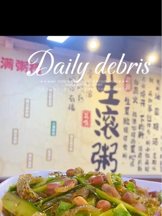 美味的猪杂砂锅粥,宝藏餐厅
