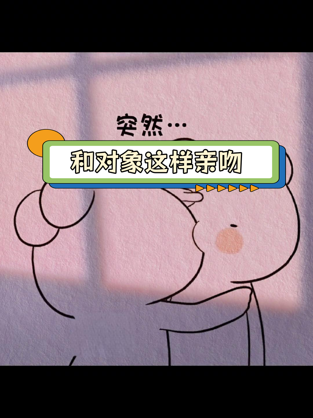 情侣互动必备表情包