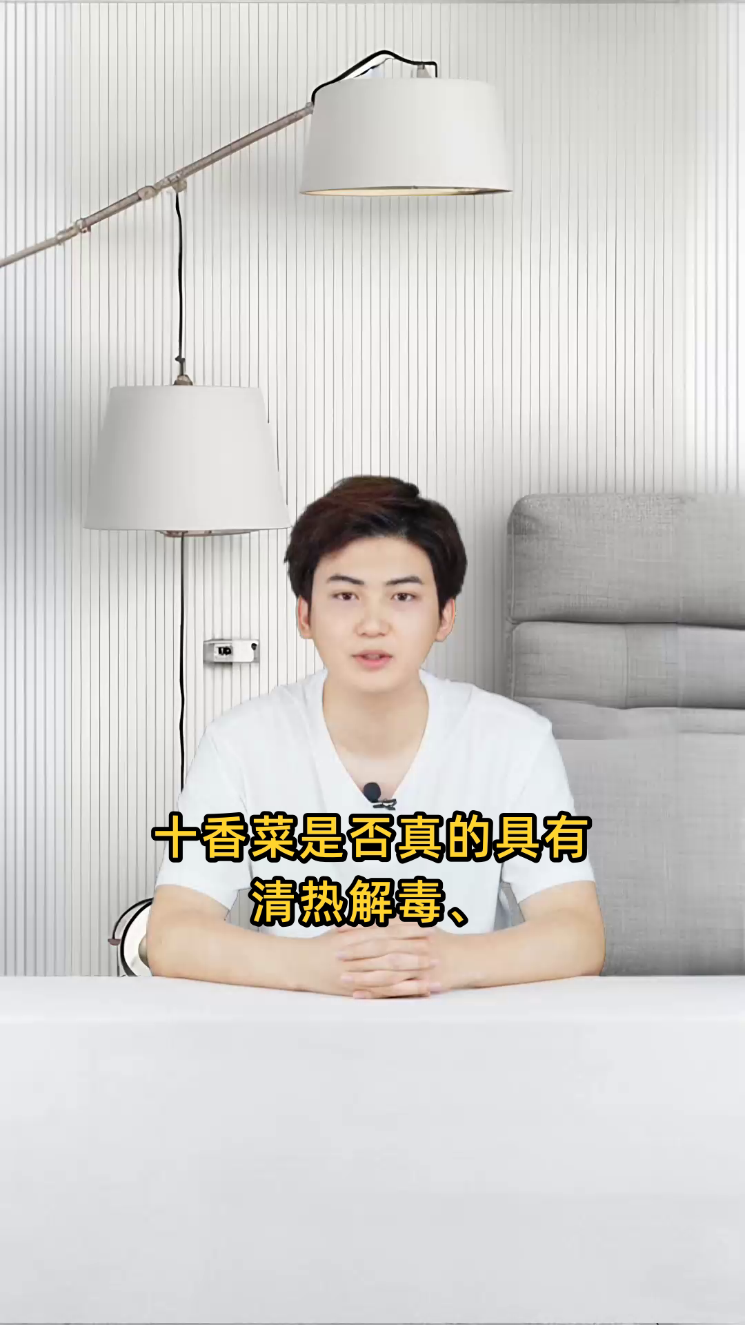 十香菜具有清热解毒、健脾开胃、利尿通便等多重功效与作用