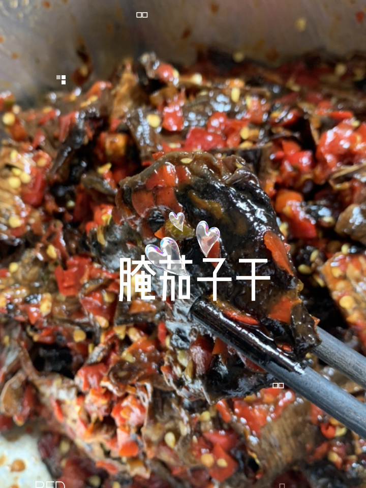 邵阳人民都爱吃的茄子干坛子菜