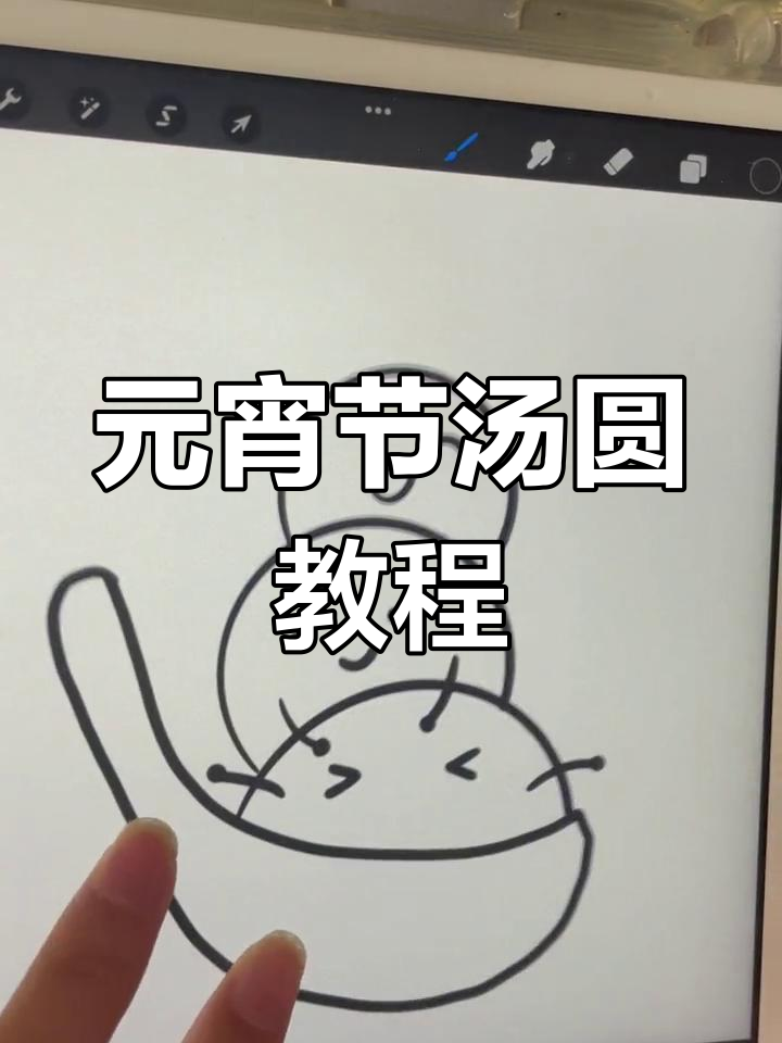 汤圆制作全解析，元宵节快乐！