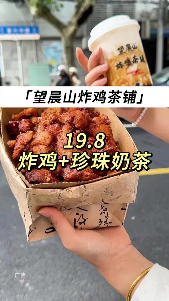 好便宜!三店通用我先囤上 有谁喝过现熬的黑糖珍珠奶茶?就问你们馋不馋就完了 快来一起尝个鲜
