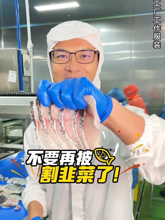 爱吃酸菜鱼的注意了,一定要谨慎选择,对自己和家人负责