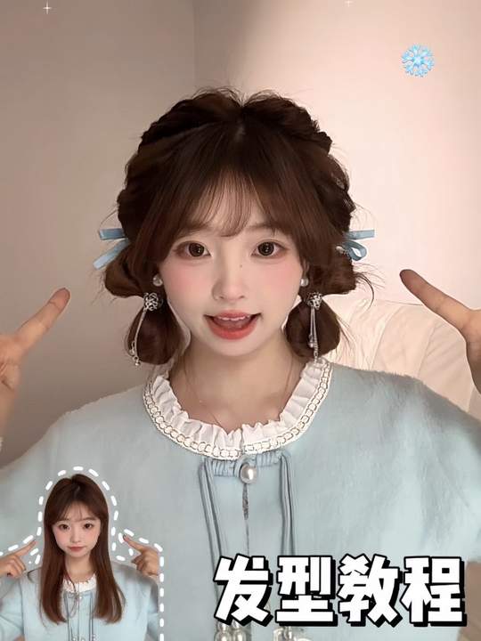 超美的蝴蝶结双丸子头编发教程，快来学～