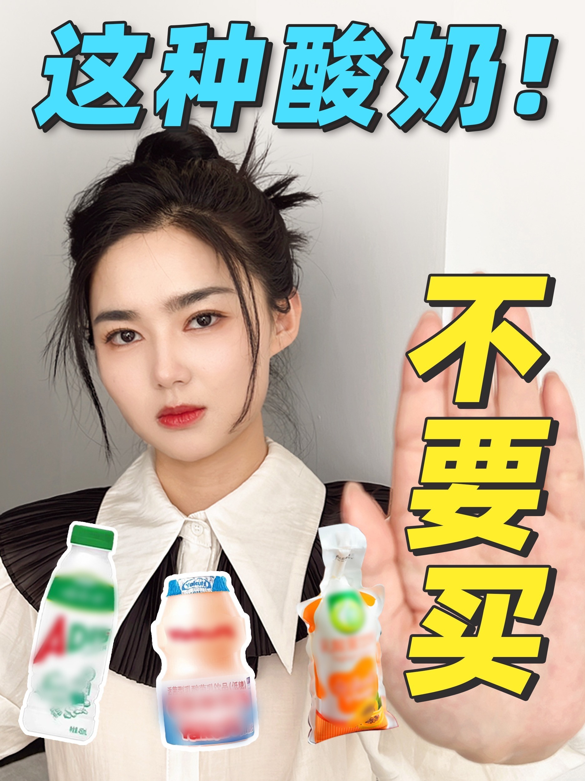 全网最全!30款酸奶测评,附总结对比表