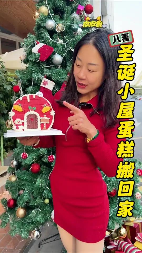 有了圣诞小屋蛋糕,圣诞节的仪式感这不就来了吗?