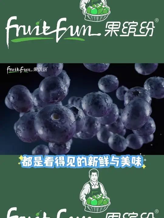 果缤纷春季养生果,蓝莓领“鲜”一步!