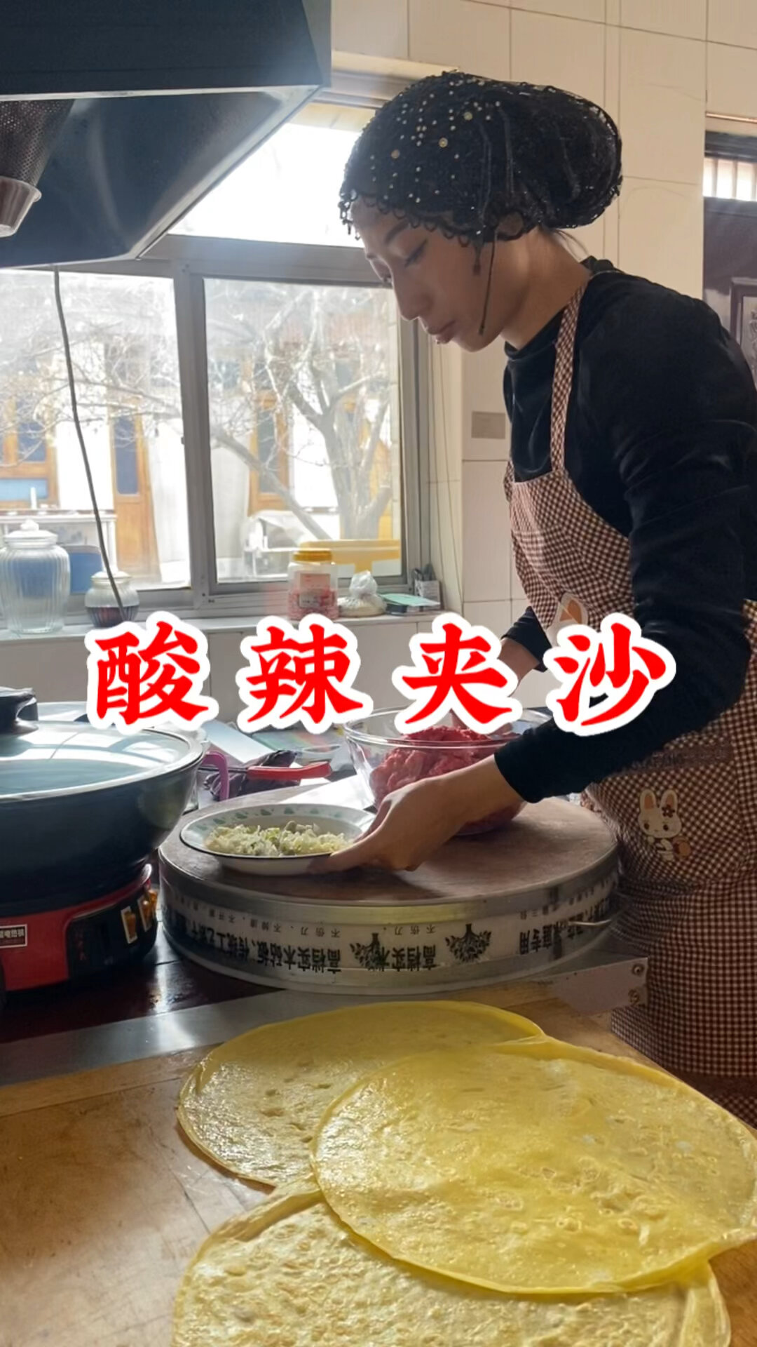 夹沙教程
