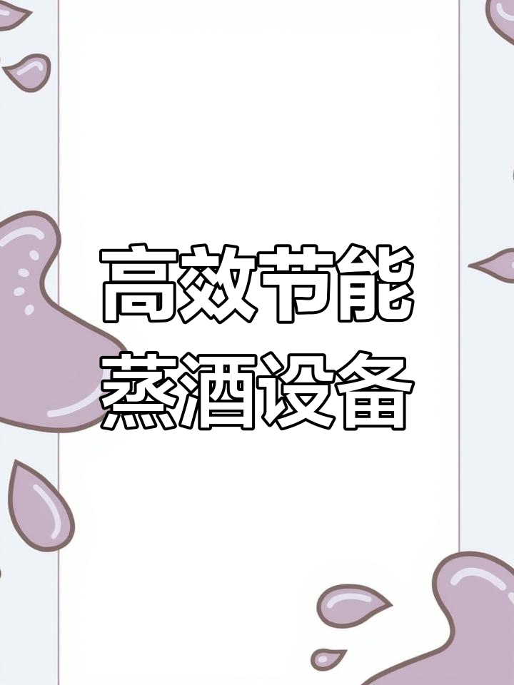 高效燃煤蒸汽锅炉,8毫米厚板材与火管设计解析
