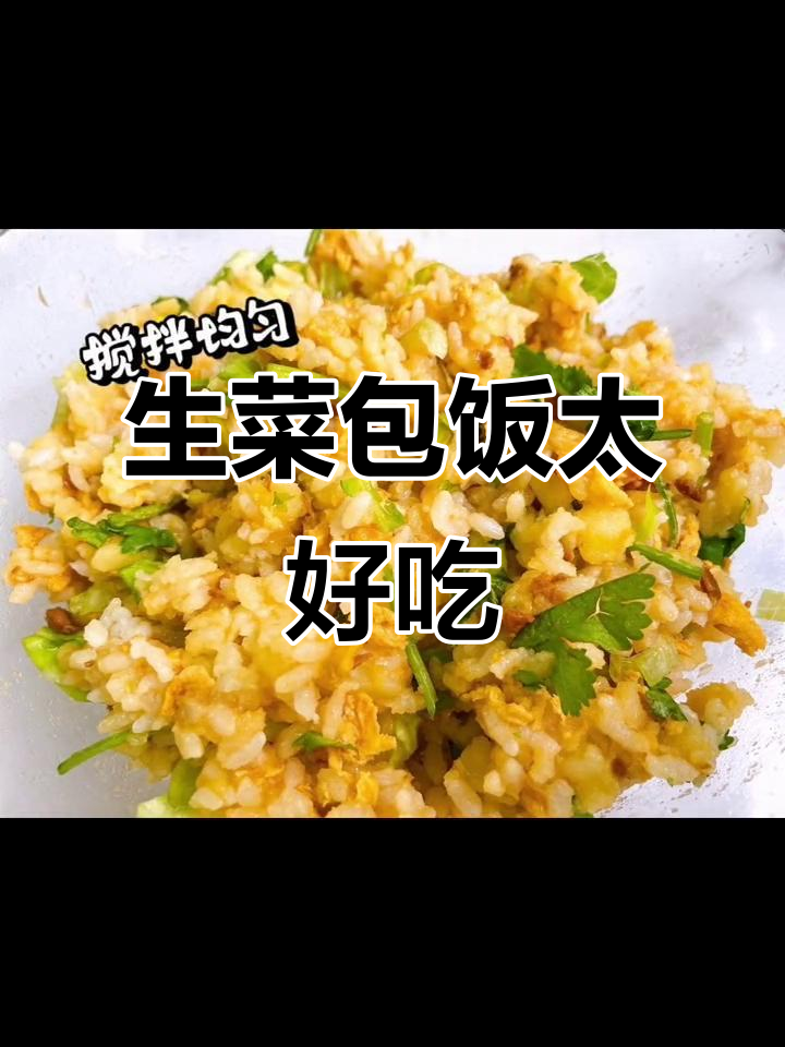 吃关晓彤的生菜三明治,再来试试米饭包菜的独特美味