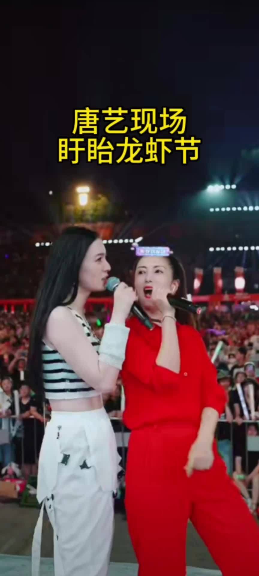 唐艺在盱眙龙虾节现场 小龙虾小龙虾吃起来 吃龙虾的季节 这家店回头客超多 第23届盱眙国际