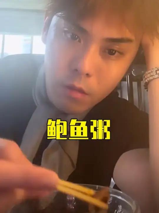 花60点外卖海鲜粥，鲍鱼跟鼻屎一样大，还被商家打电话无情嘲笑