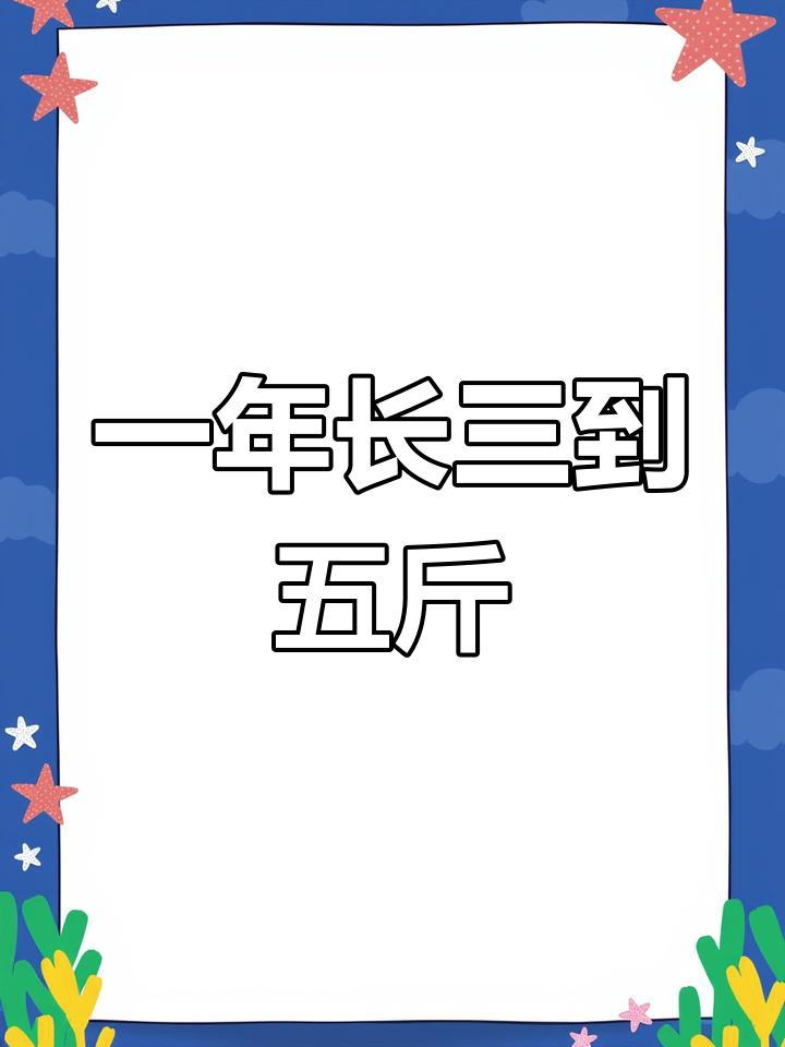 裸鲤鱼:杂食性强,生长迅速