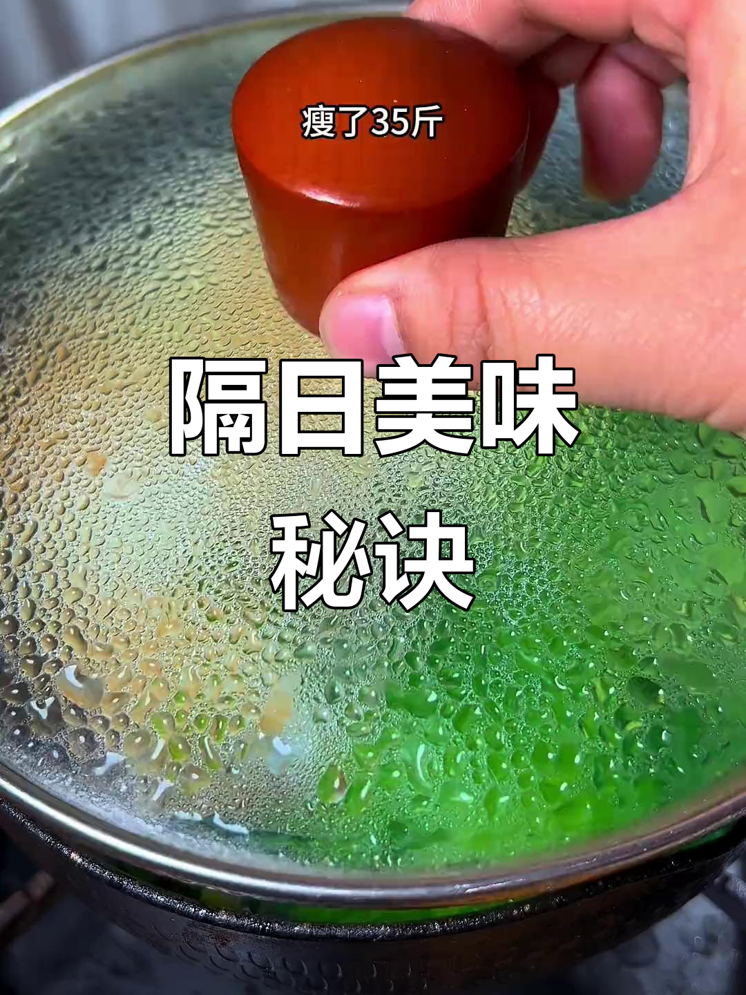 生菜鸡蛋隔天惊喜,做法简单又有效,赶紧试试吧!