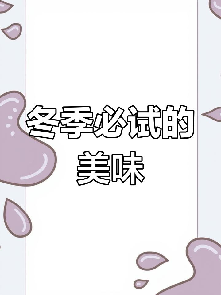 广西白菜心,冬日必备美味,脆甜不腻,外地难以匹敌