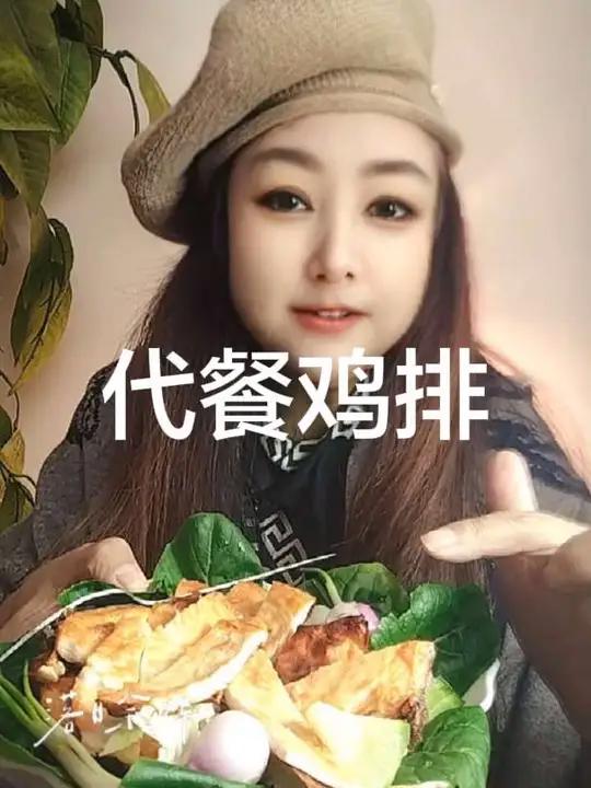 为了保持身材,我已经连续一周吃鸡排了,平底锅直接下锅煎五分钟可以,空气炸锅一样,很方便