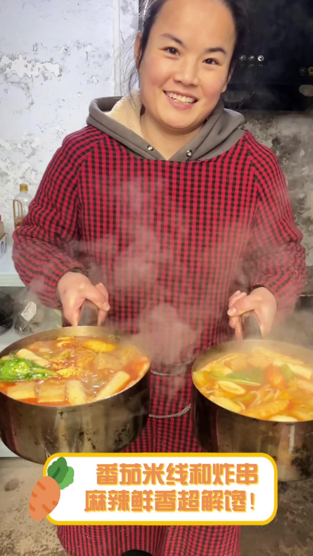 番茄米线和炸串,麻辣鲜香超解馋!