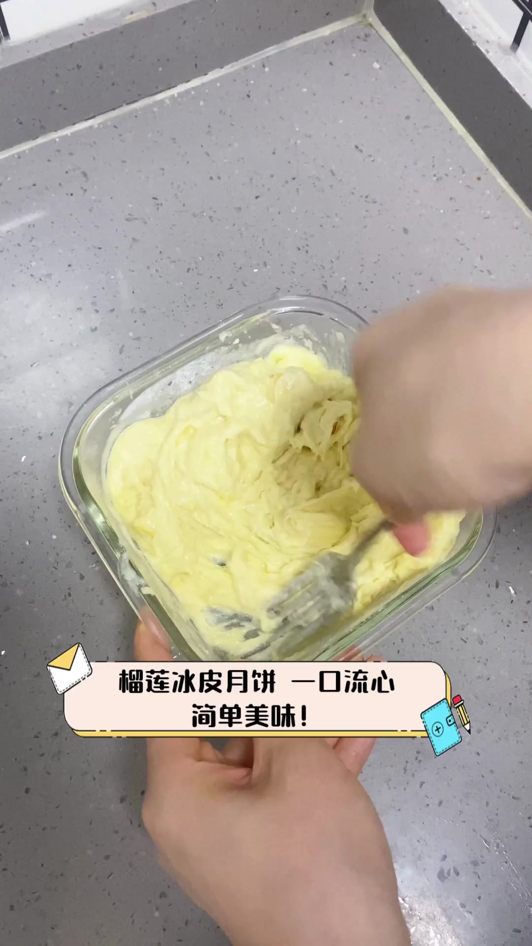 榴莲冰皮月饼,一口流心,简单美味!