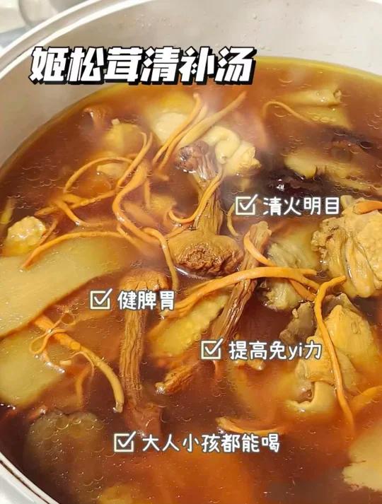姬松茸和什么煲汤最佳
