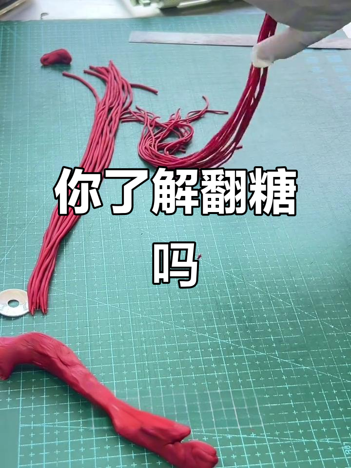 翻糖是什么?揭秘蛋糕装饰的秘密