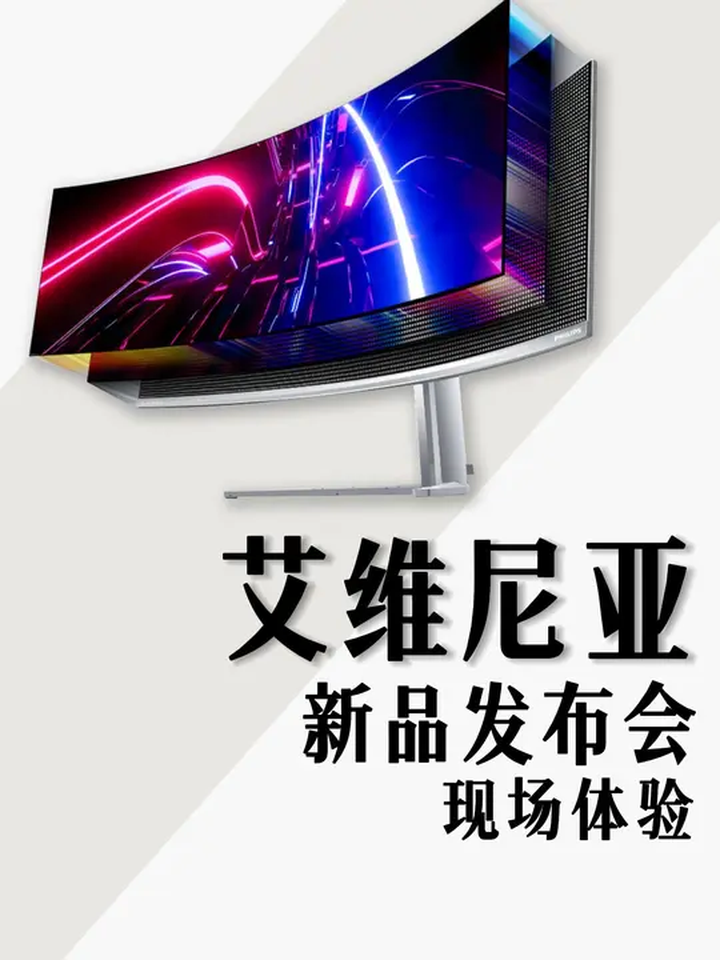 你见过这么大的带鱼屏吗