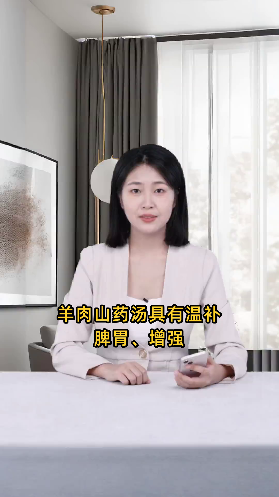 羊肉山药汤温补脾胃、增强免疫、滋阴润燥,但便秘、痛风及上火者禁用