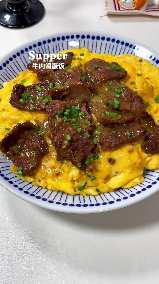 牛肉滑蛋饭10分钟搞定营养嫩滑巨巨好吃