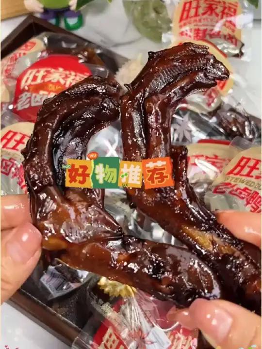 这个老卤鸭掌真的巨香啊,每个个头都很大,卤的非常入味,肉质紧实有嚼劲,真的巨香巨好吃!