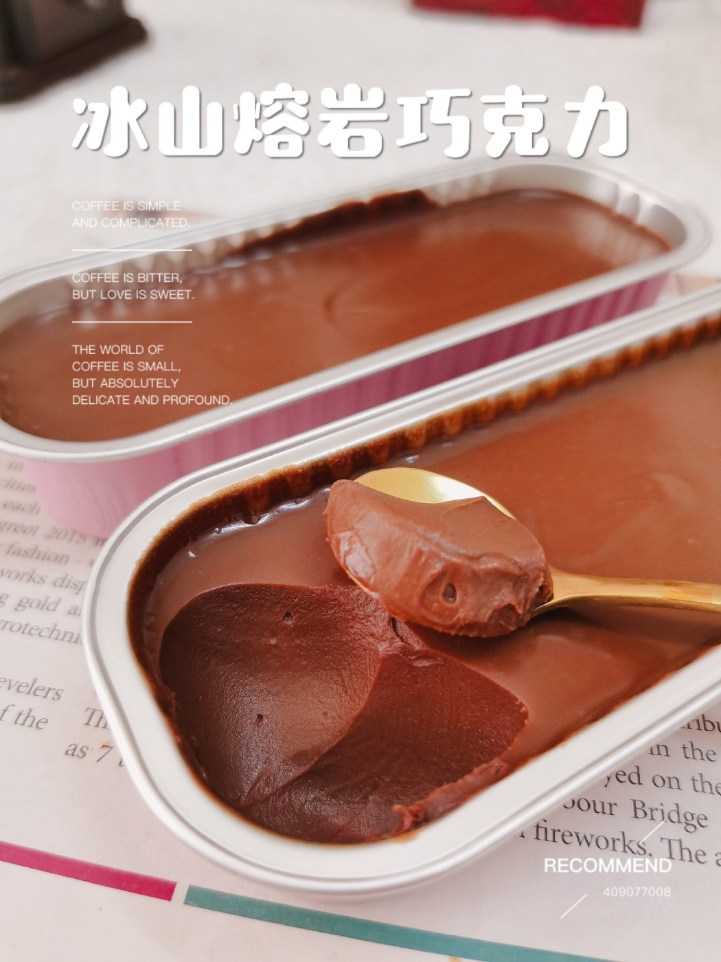 生酮冰山熔岩巧克力蛋糕|无糖低碳低卡版