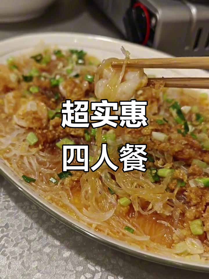 汉都华府蜀湘情，双人餐超值套餐来啦！