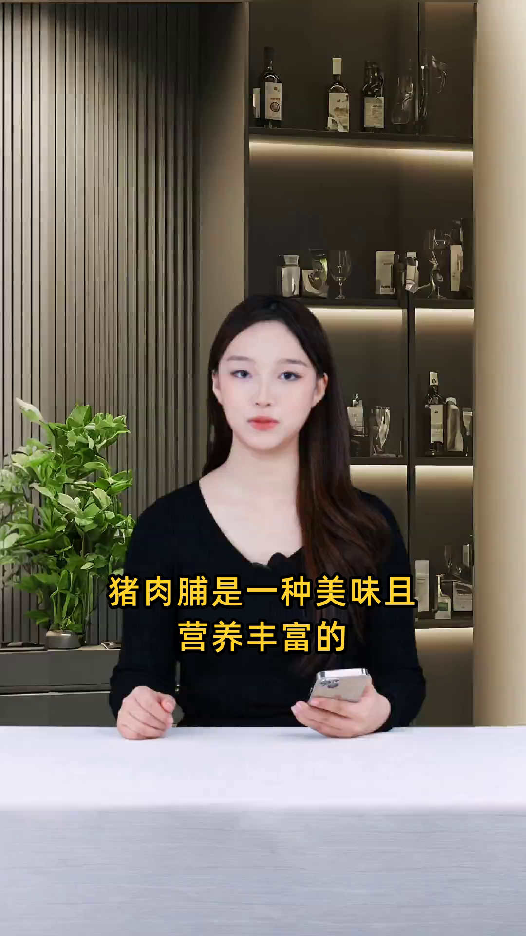 猪肉脯富含蛋白质和矿物质,可补充营养、增强体力,还有改善贫血、促进肌肉生长等功效