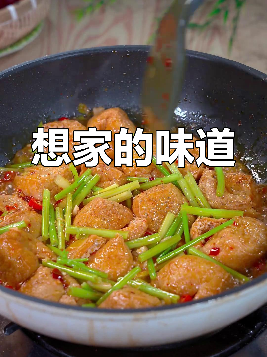 年夜饭必备!鲜美蛋饺与黄瓜干炒肉的完美搭配